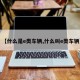 【什么是e類(lèi)車(chē)輛,什么叫e類(lèi)車(chē)輛】