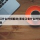 黑龍江什么時候解封/黑龍江省什么時候能解封疫情